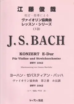 2025年最新】江藤俊哉 校訂の人気アイテム - メルカリ