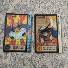 ドラゴンボールZ カード 2枚セット
