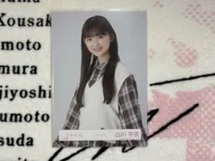 2026年最新】山川宇衣の人気アイテム - メルカリ