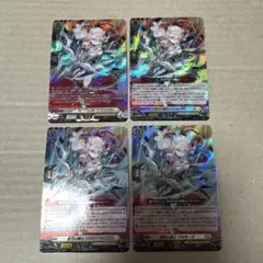 アルモーヴ sr ヴァンガード