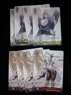 トカゲの保護”ティア SR 4枚セット - メルカリ