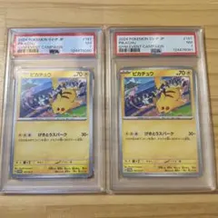 PSA7 連番 ミュウ げきとうスパーク プロモ ジムイベント ジム 鑑定