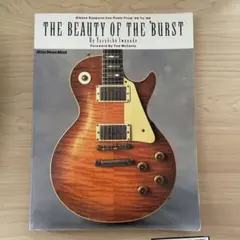 2025年最新】the beauty of the 'burstの人気アイテム - メルカリ