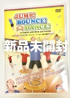 2025年最新】JUMP! BOUNCE! DANCE!の人気アイテム - メルカリ