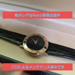 ⭐【美品レア】グッチヴィンテージシェリーラインブラックフェイス
