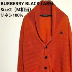 リネン100% バーバリー カーディガン オレンジ ショールカラー　419/51のサムネイル