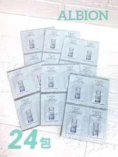 アルビオン／エクシア ブライトニング イマキュレートセラム
