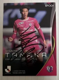 【未使用】田中駿汰選手サイン入り セレッソ大阪 フラッグ 2025年最新】田中駿汰 サインの人気アイテム - メルカリ