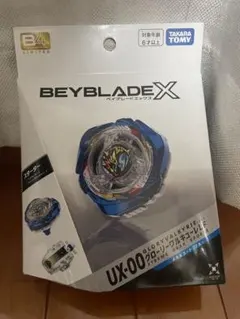 UX-00 グローリーワルキューレLF メタルコート:ブルー コロフェス