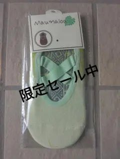 期間限定セール　Maunaloa グラデレッスンソックス　グリーンのサムネイル