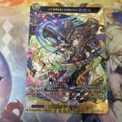 2026年最新】弁財天 ssrの人気アイテム - メルカリ