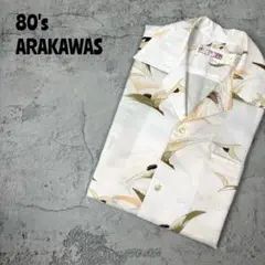 80's ARAKAWAS アラカワズ　和柄 鶴　USA製 アロハシャツ