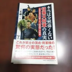 Fが通過します 佐藤雅彦 - メルカリ