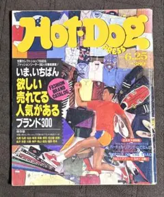 Item thumbnail for item 9213038e-07c3-4b80-9029-b03ab60a9c1d