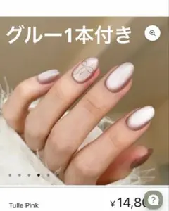 新品・未開封】EVERNAIL ネイルチップ Rouge Sparkle - メルカリ