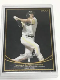 福岡ソフトバンクホークス　柳田悠岐　25シリ