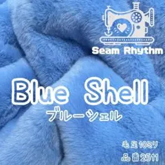 mo様 フェイクファー生地 ぬい服 ハンドメイド ちびぐるみ あんスタ 