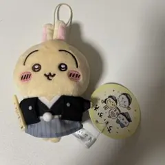 ちいかわ お正月マスコット 正月 マスコット うさぎ