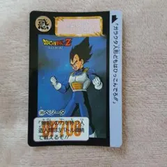 超希少】ドラゴンボール カードダス No.379 ベジータ（当時物） - メルカリ