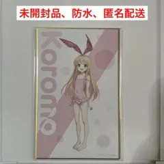 Liz様 リクエスト 2点 まとめ商品