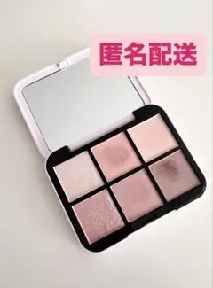 SNIDEL BEAUTYアイデザイナーn01 Coral Charm