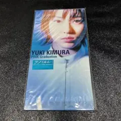 岩下京子（上原さくら）.BOOING行け！稲中卓球部 8センチ8cmシングルCD 岩下京子 BOOING 8cm cd 行け！稲中卓球部 上原さくら - メルカリ
