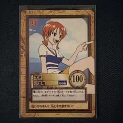 ワンピース ハイパーバトル ナミ 最良の航海士 - メルカリ