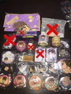 白濱亜嵐 グッズ