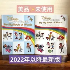 ディズニー英語フルセット 2026年最新】フルセット ディズニー英語システムの人気アイテム - メルカリ
