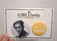 SixTONES Snow Man 1st Anniversary 缶バッジ
