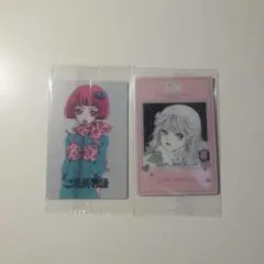 矢沢あい ウエハース カード 2点