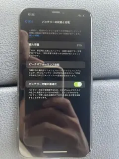 ⚠️本日限定値下げ⚠️Apple iPhone 11 本体 ブラック