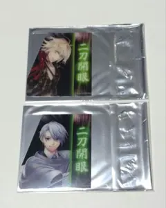 刀剣乱舞　二刀開眼　クリアカード　南泉一文字　山姥切長義