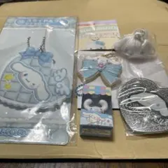 シナモロール5点セット