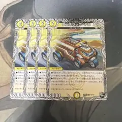 ヴェネラック-F5 黒トレジャー 4枚