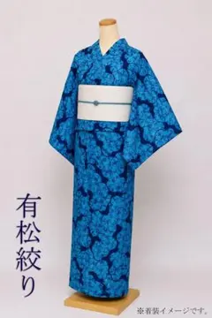2026年最新】有松絞り トールサイズの人気アイテム - メルカリ
