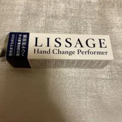 LISSAGE Hand Change Performer 50g