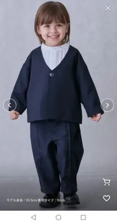 プティマイン新品！ノーカラーJK+ロングパンツセットアップ　120　紺