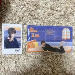 向井康二 アクスタ RAYS パジャマ