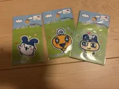 たまごっち ワッペン 3種セット