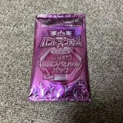 2026年最新】覚醒 パックの人気アイテム - メルカリ