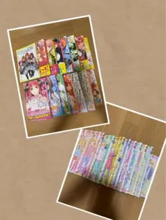 五等分の花嫁 ファンブックセット - メルカリ