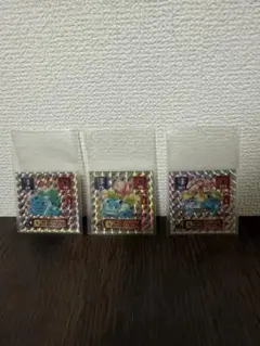 ともちん様 リクエスト 3点 まとめ商品