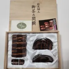 【新品未使用】桜皮細工の折鶴花台　37cm くさ忠　石川民芸　秋田県伝統工芸品 新品 秋田伝統工芸品くさ忠 桜皮細工桜皮貝入 木製 鉄仙長手盆