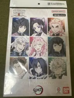2026年最新】ユニオンアリーナ鬼滅の刃 アクションの人気アイテム