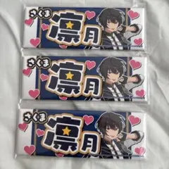 あんスタ 朔間凛月 ロングスクエア缶バッジ