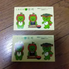 【非売品】しあわせ信州キャラクター アルクマステッカー 2枚セット