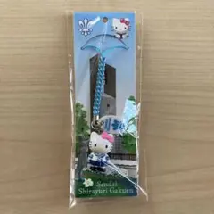 2025年最新】仙台白百合の人気アイテム - メルカリ