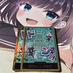 ワンピースカード シュガー ドンカード スーパーパラレル2枚
