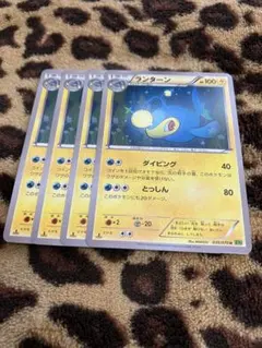 ポケカ　ランターン4枚セット　1684のサムネイル